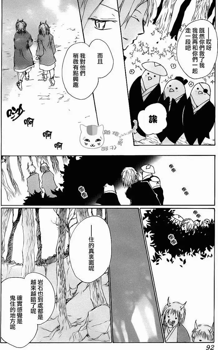 第071回
