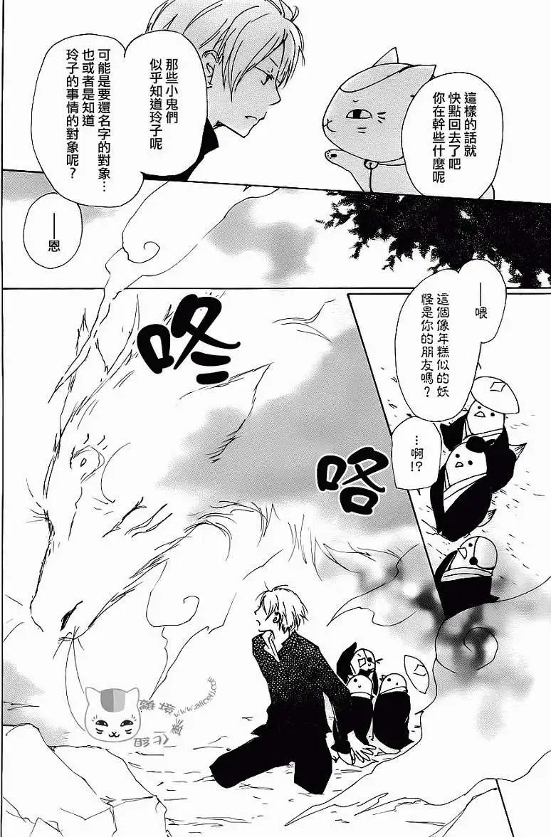第071回
