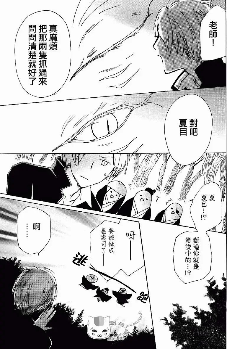 第071回