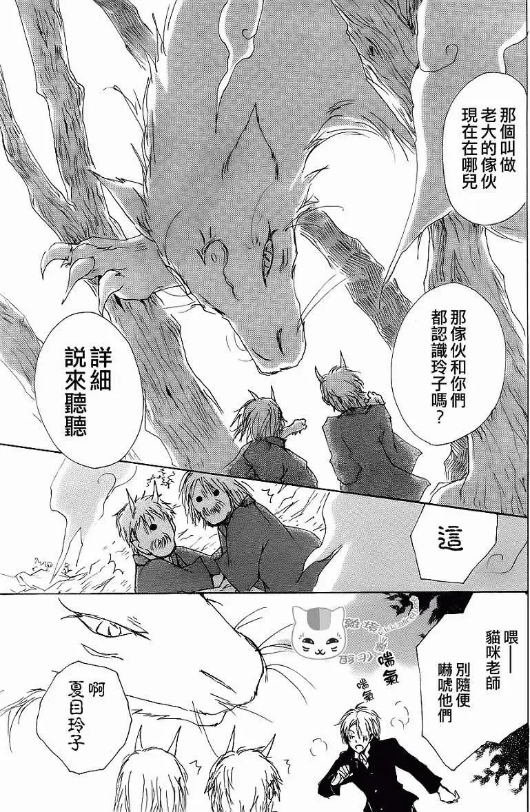 第071回