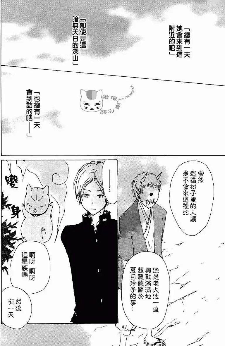 第071回
