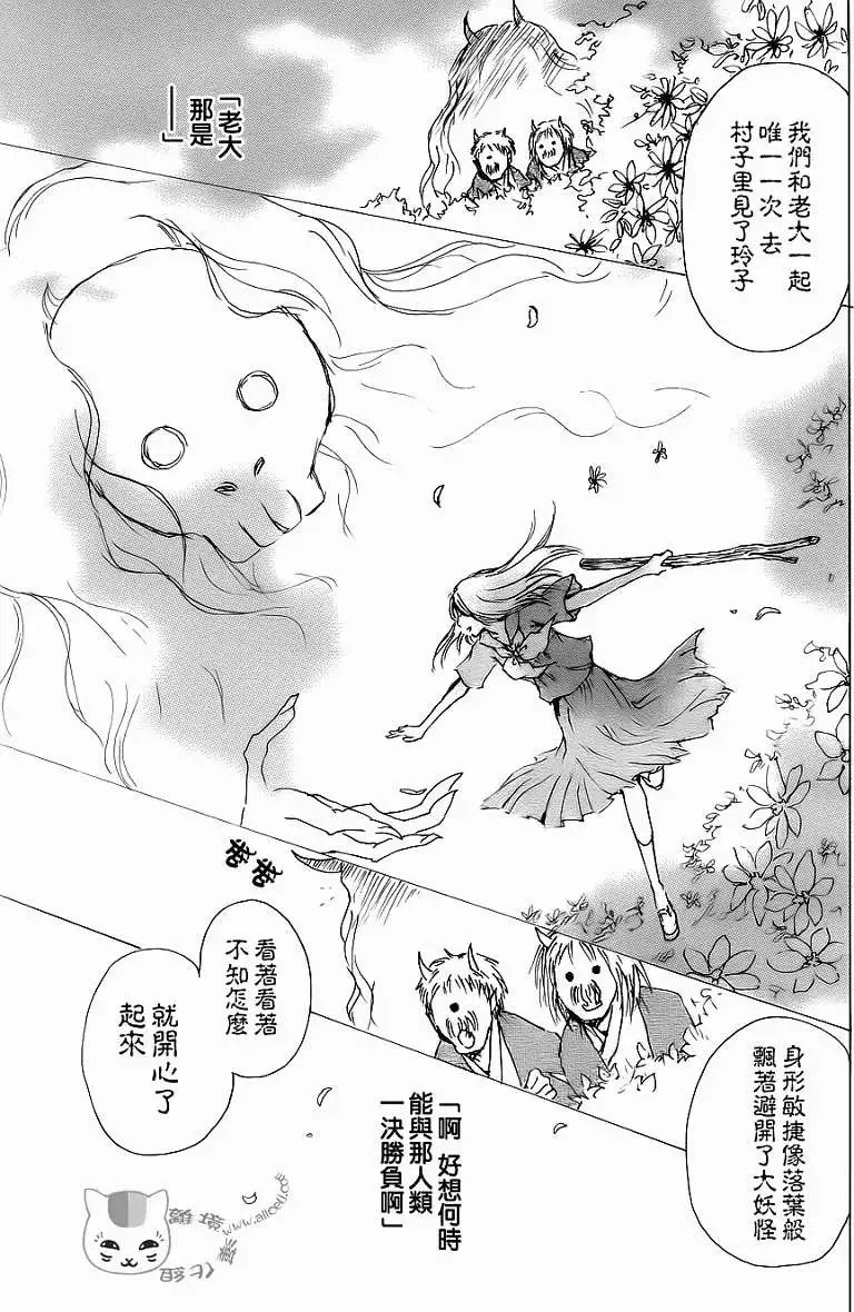 第071回