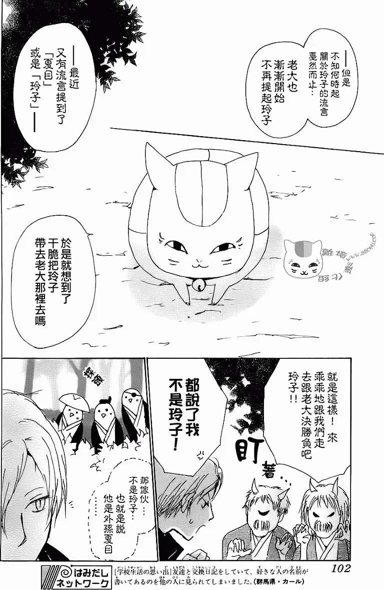 第071回