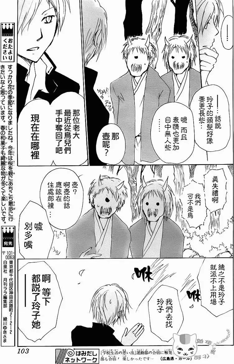 第071回