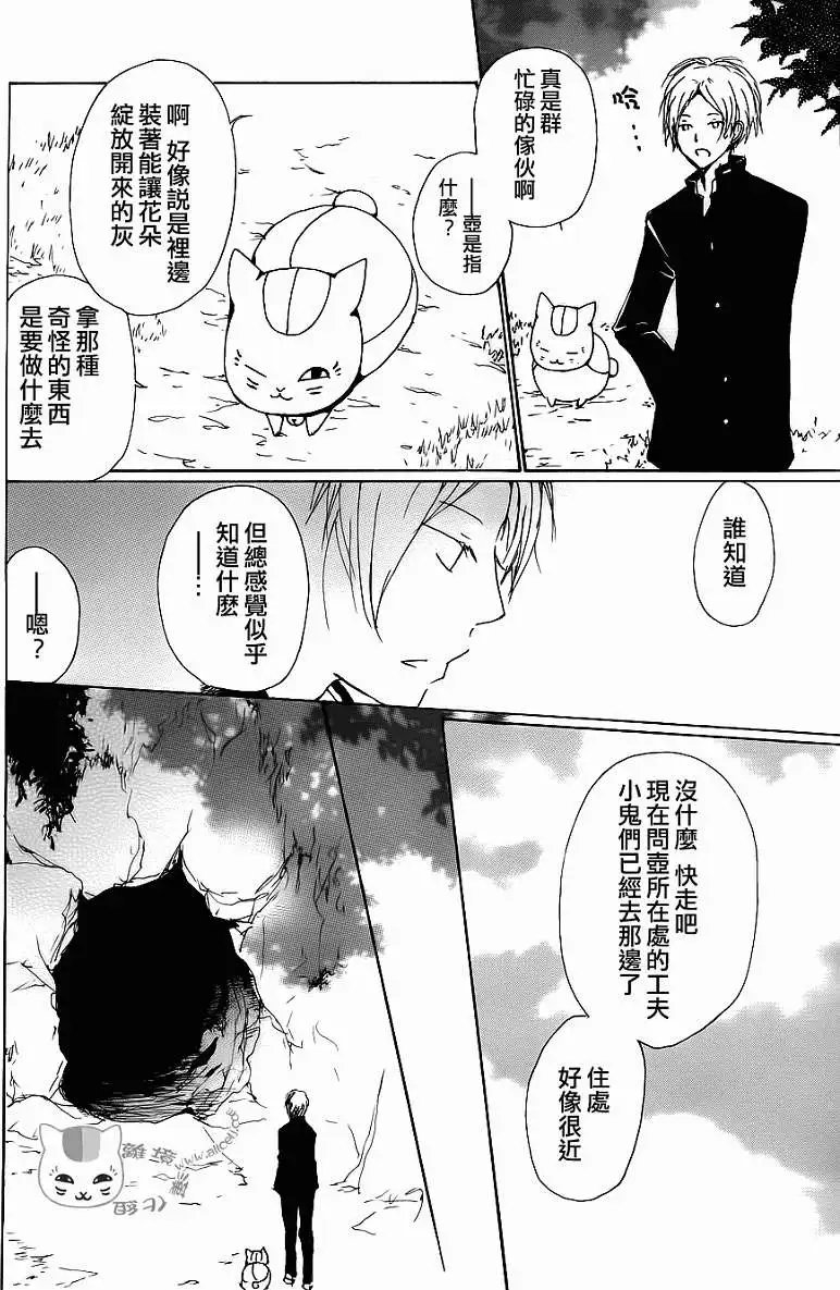 第071回