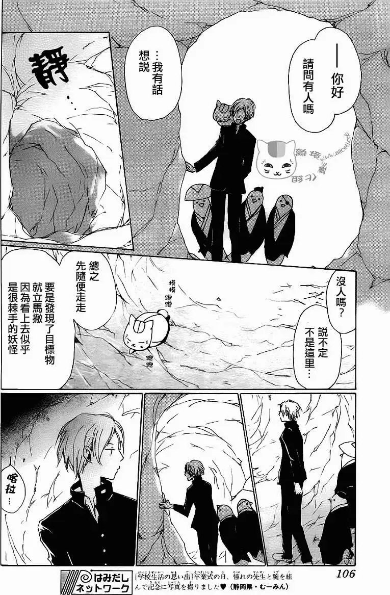 第071回