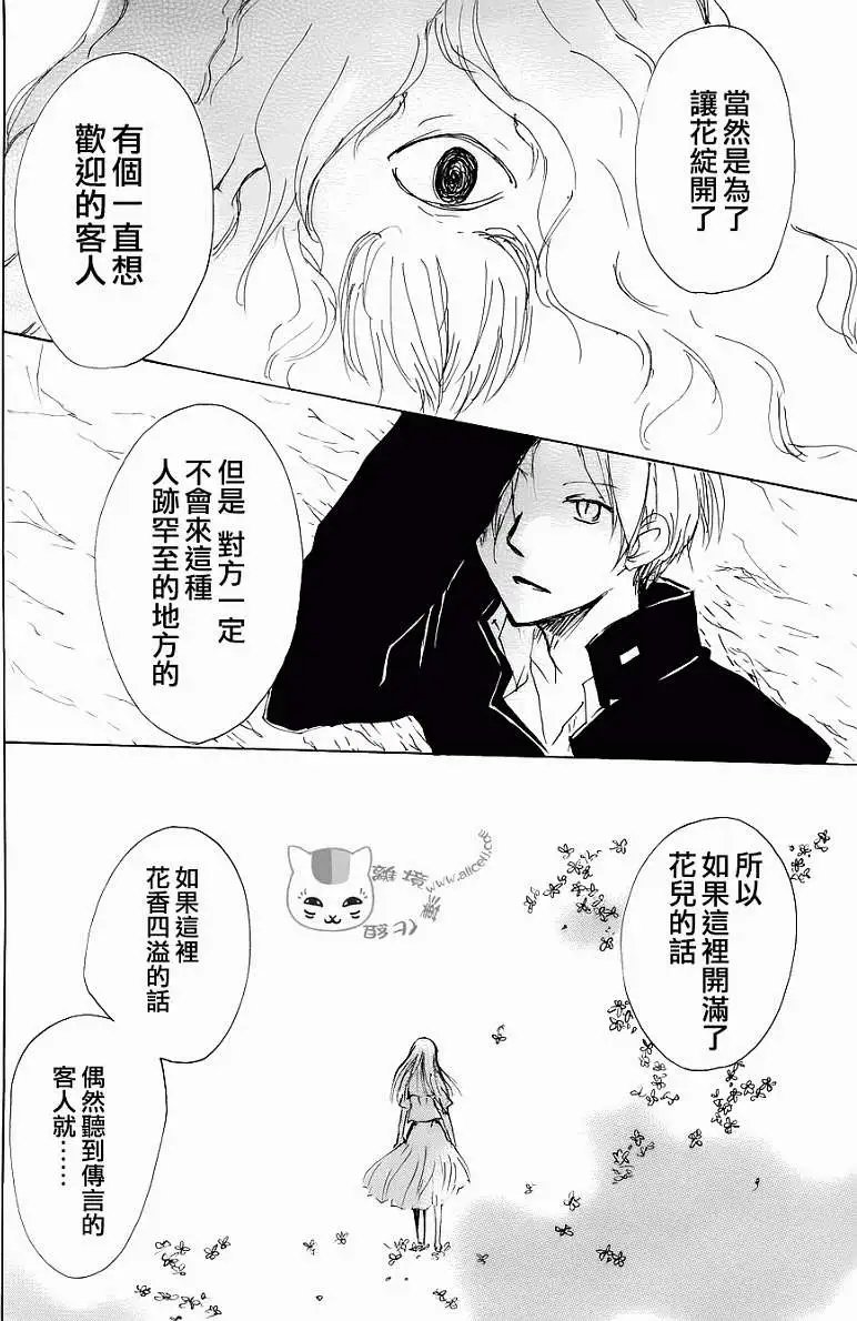 第071回