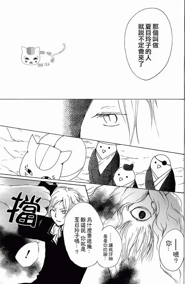 第071回