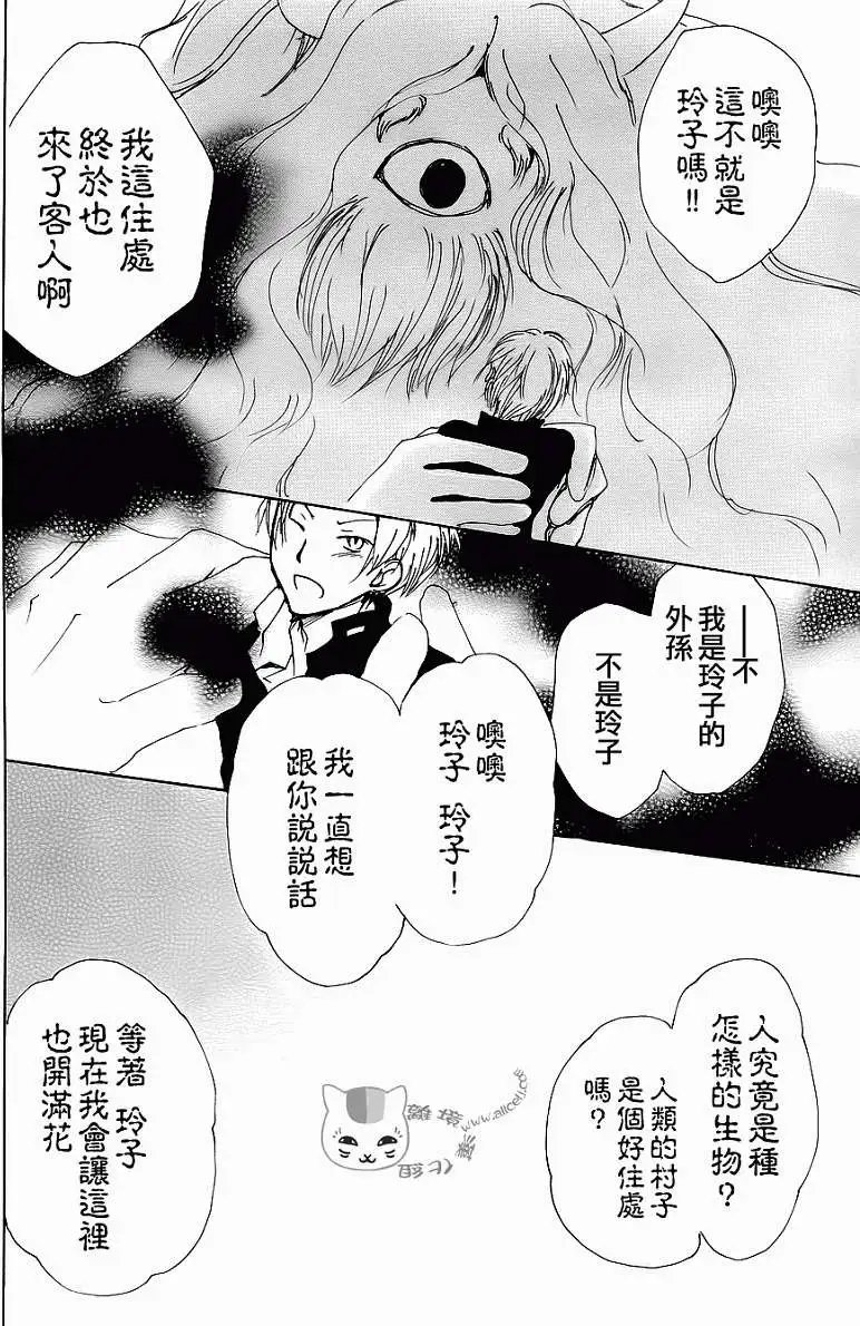 第071回