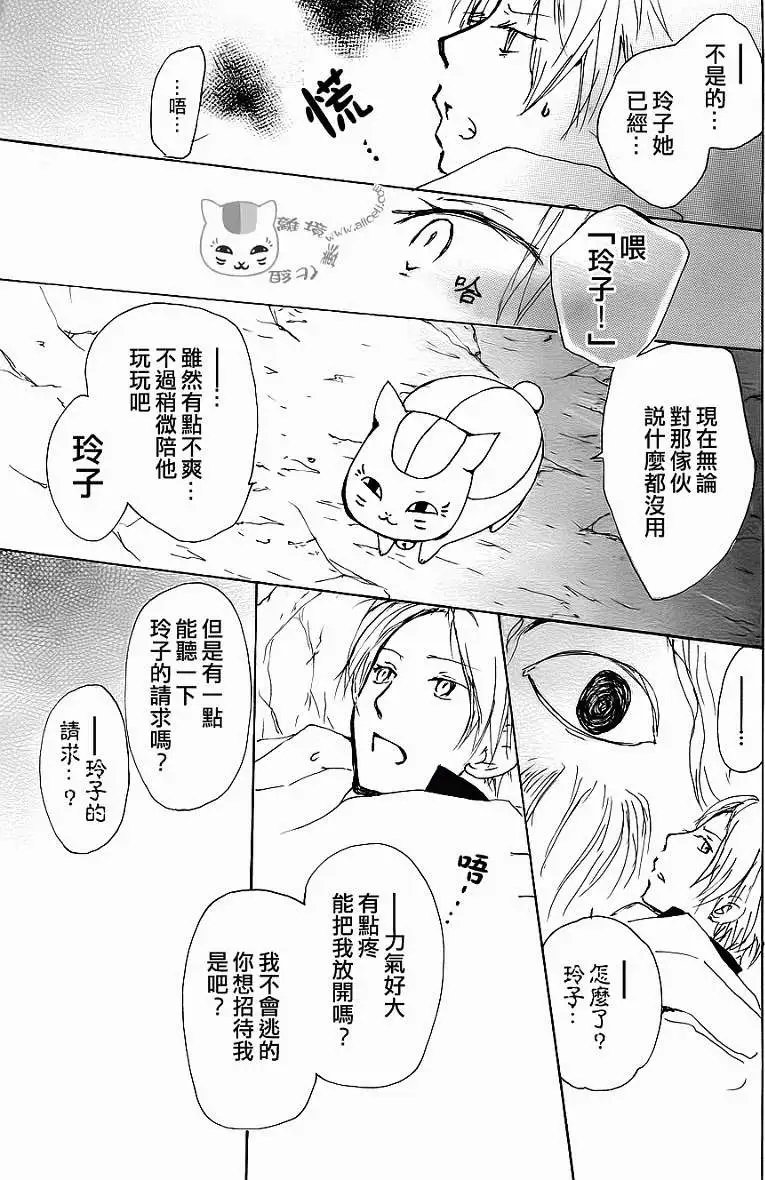 第071回