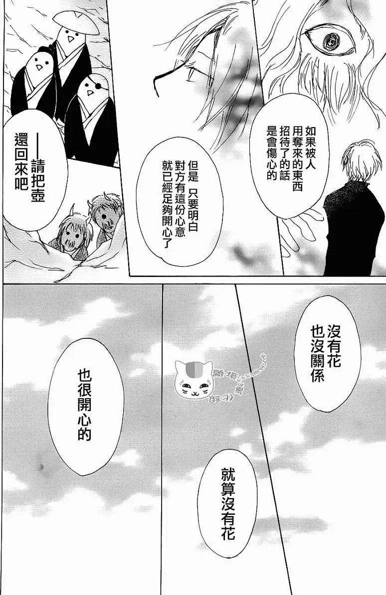 第071回