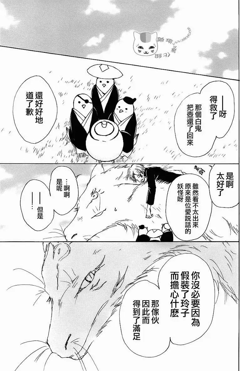 第071回
