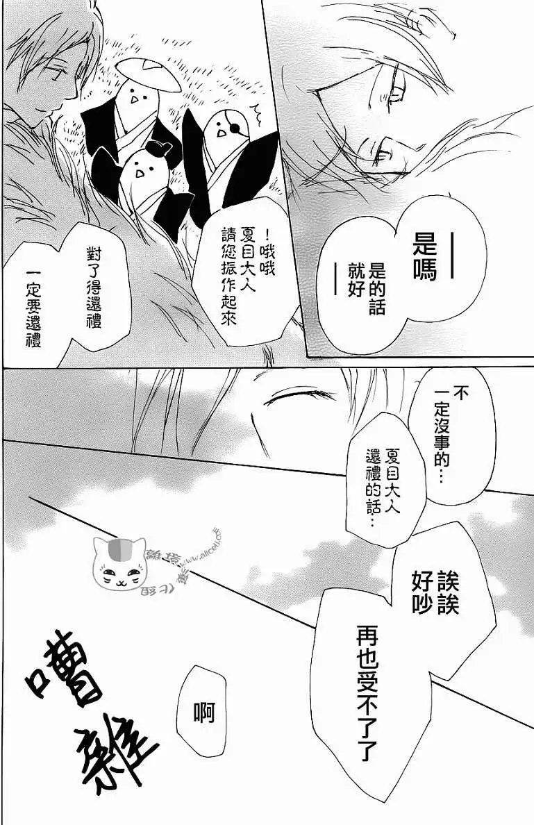 第071回