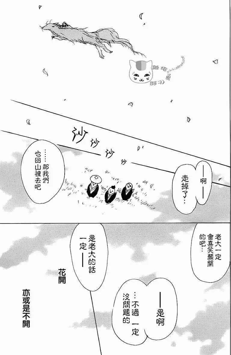 第071回