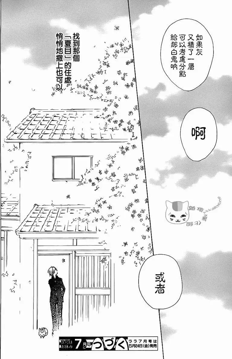 第071回