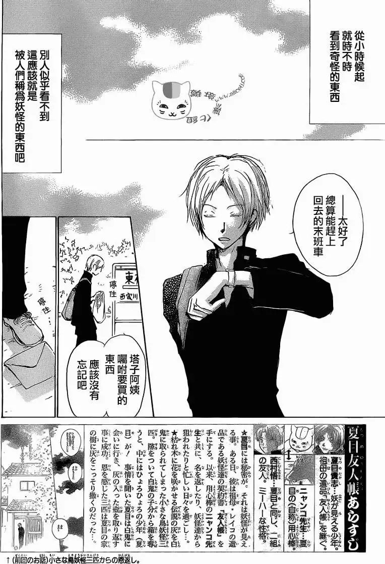 第072回
