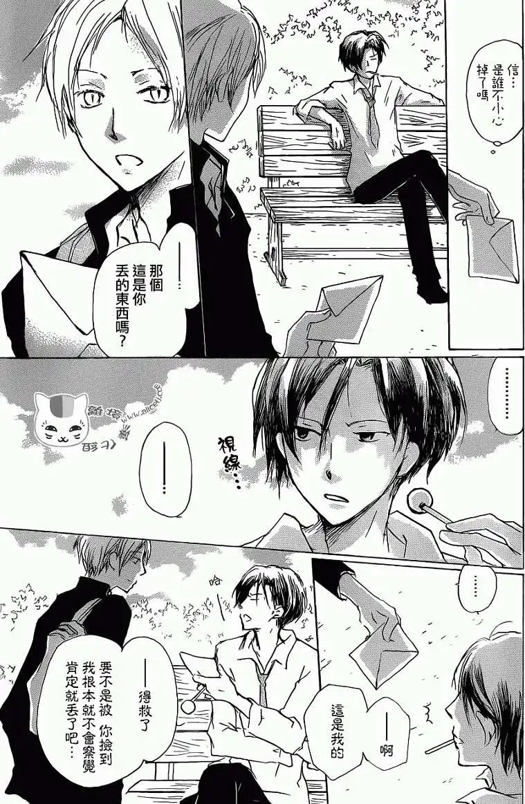 第072回