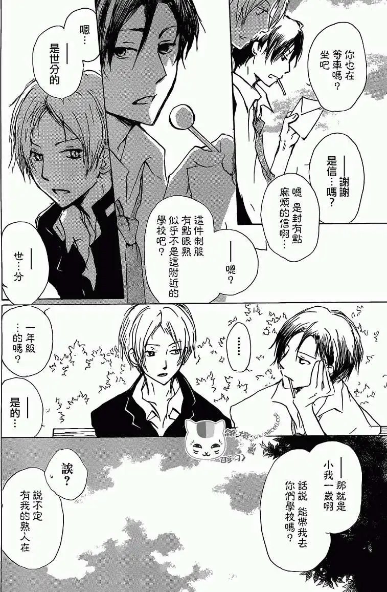 第072回