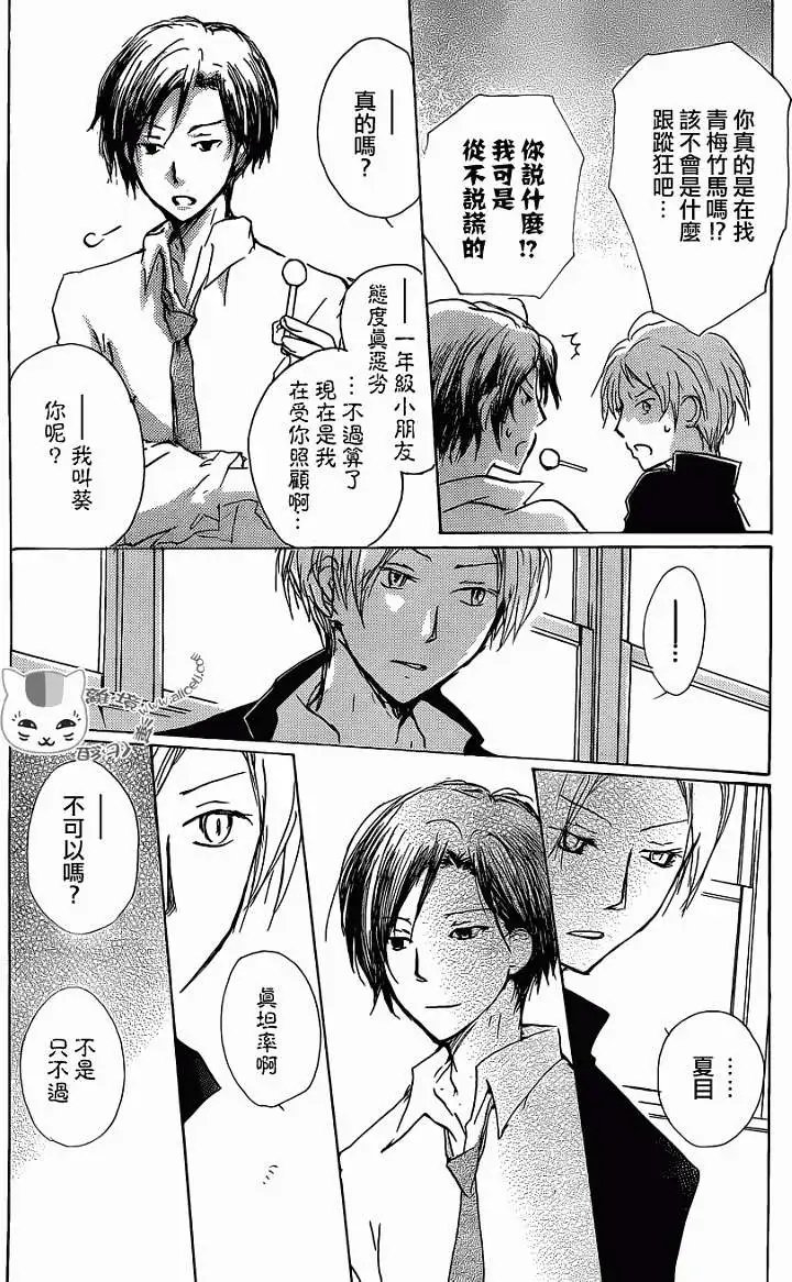 第072回