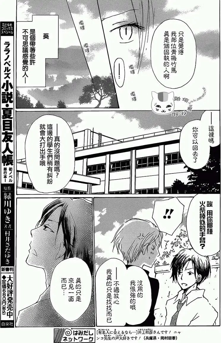 第072回