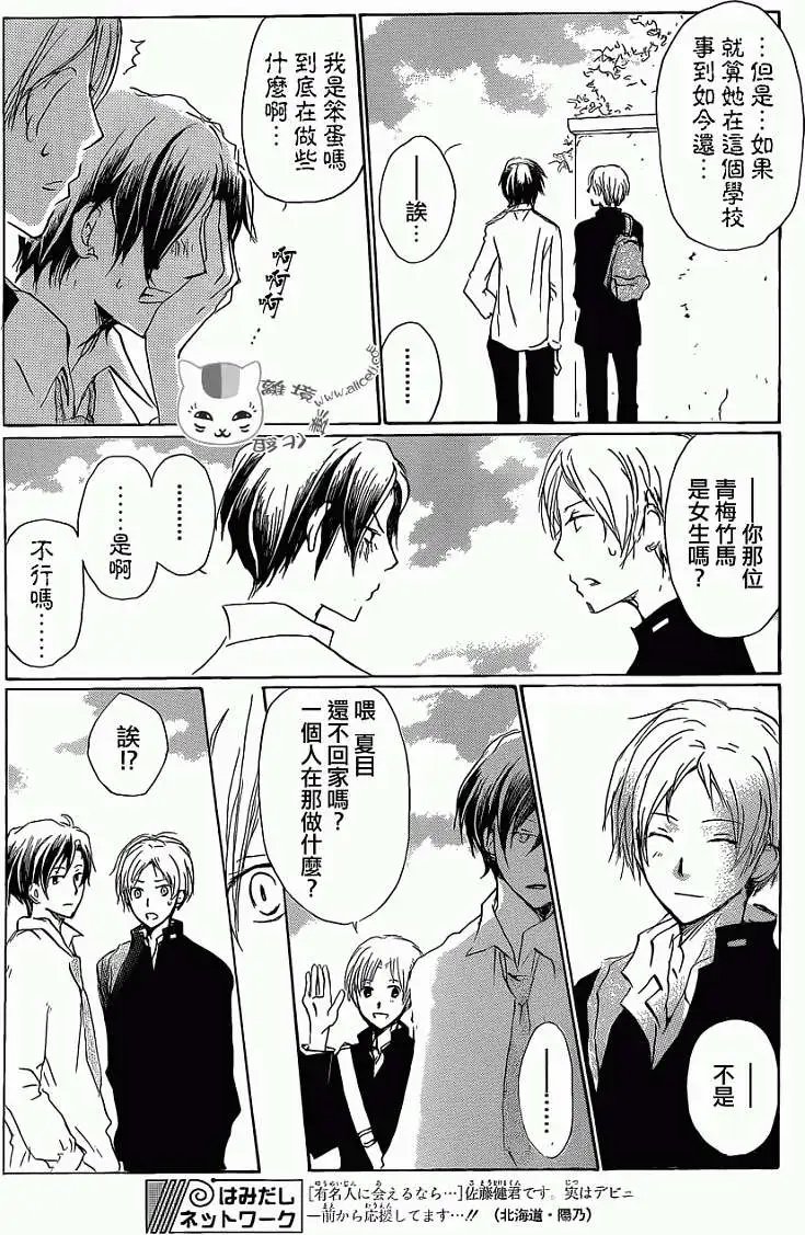 第072回