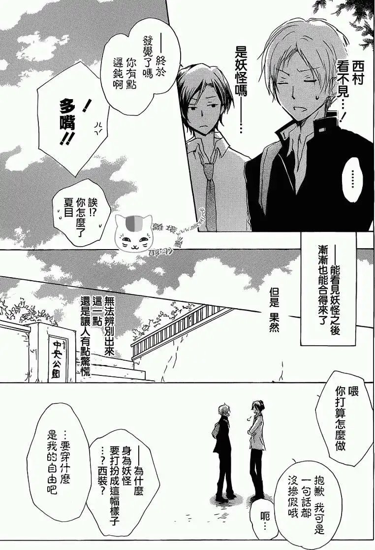 第072回