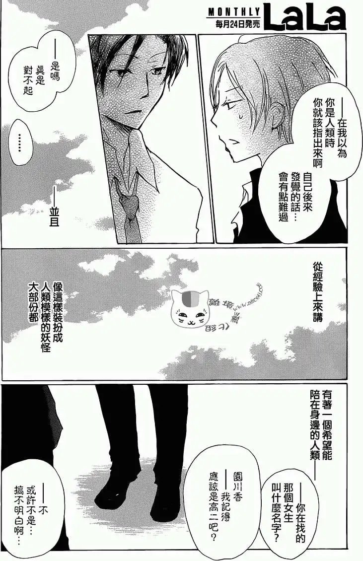 第072回
