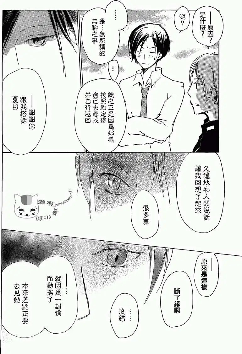 第072回