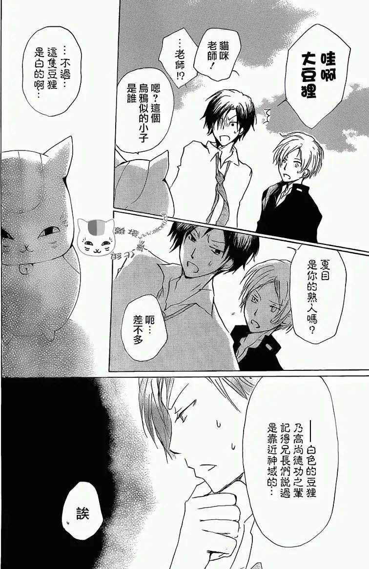 第072回