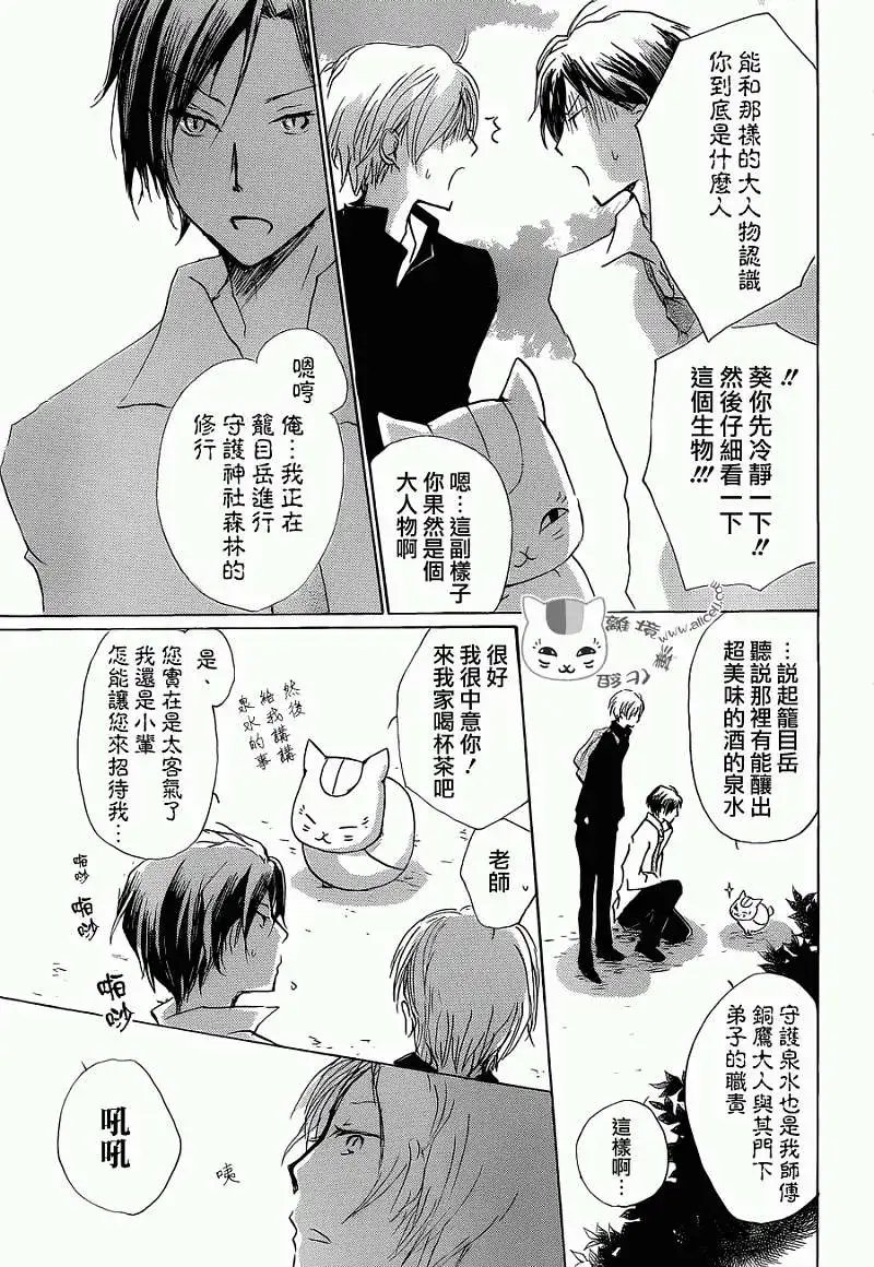 第072回