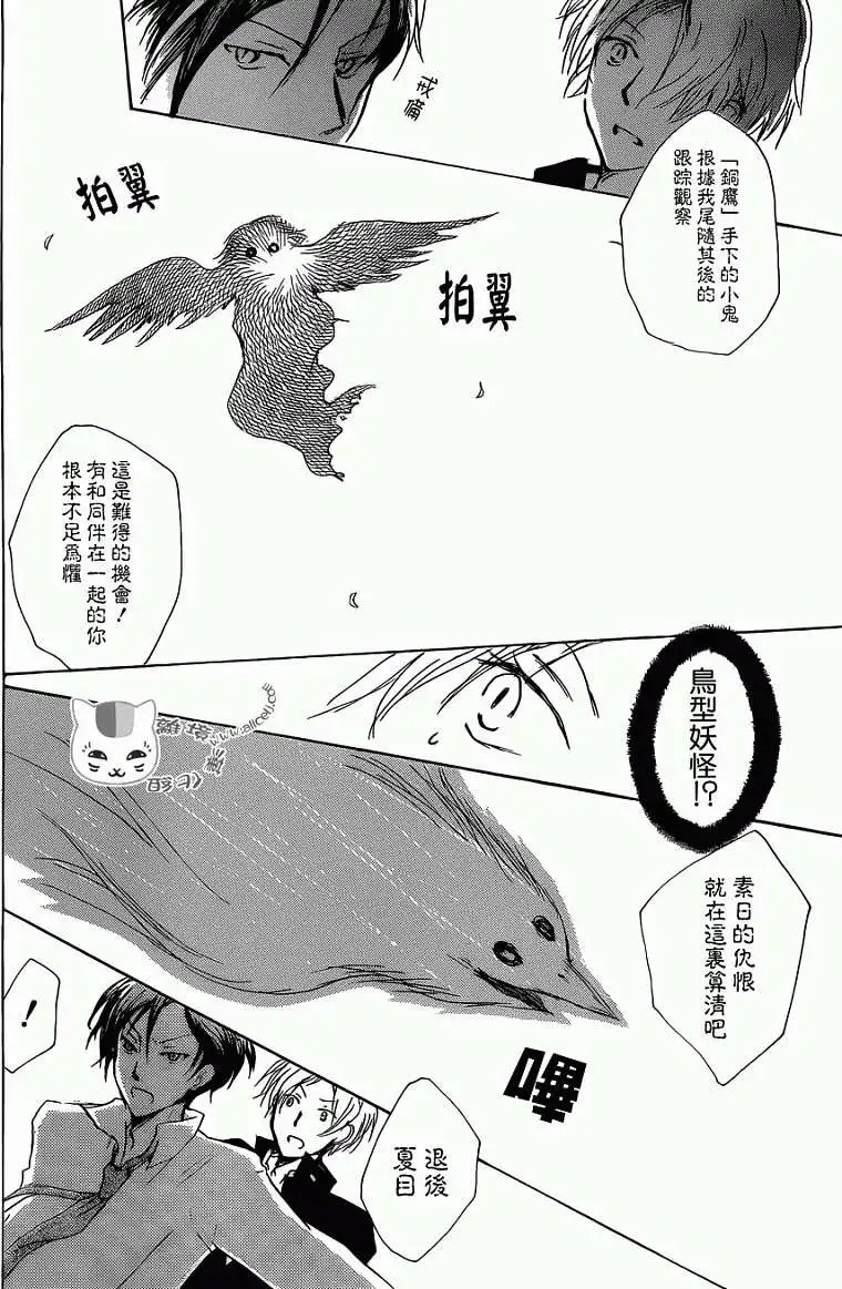 第072回