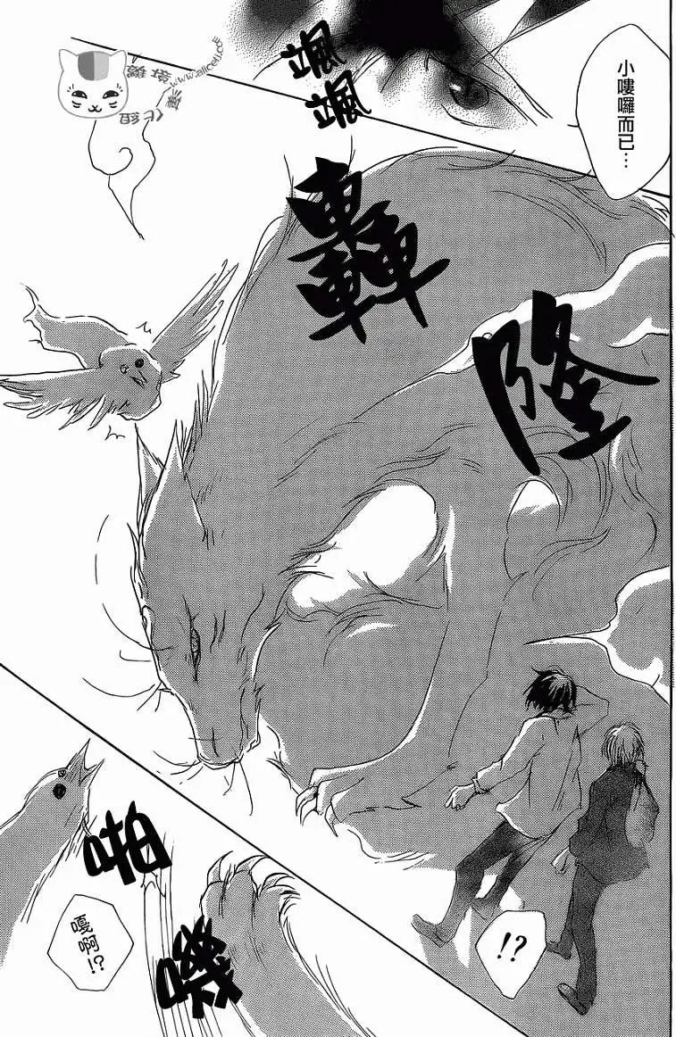 第072回