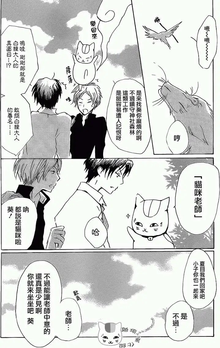 第072回