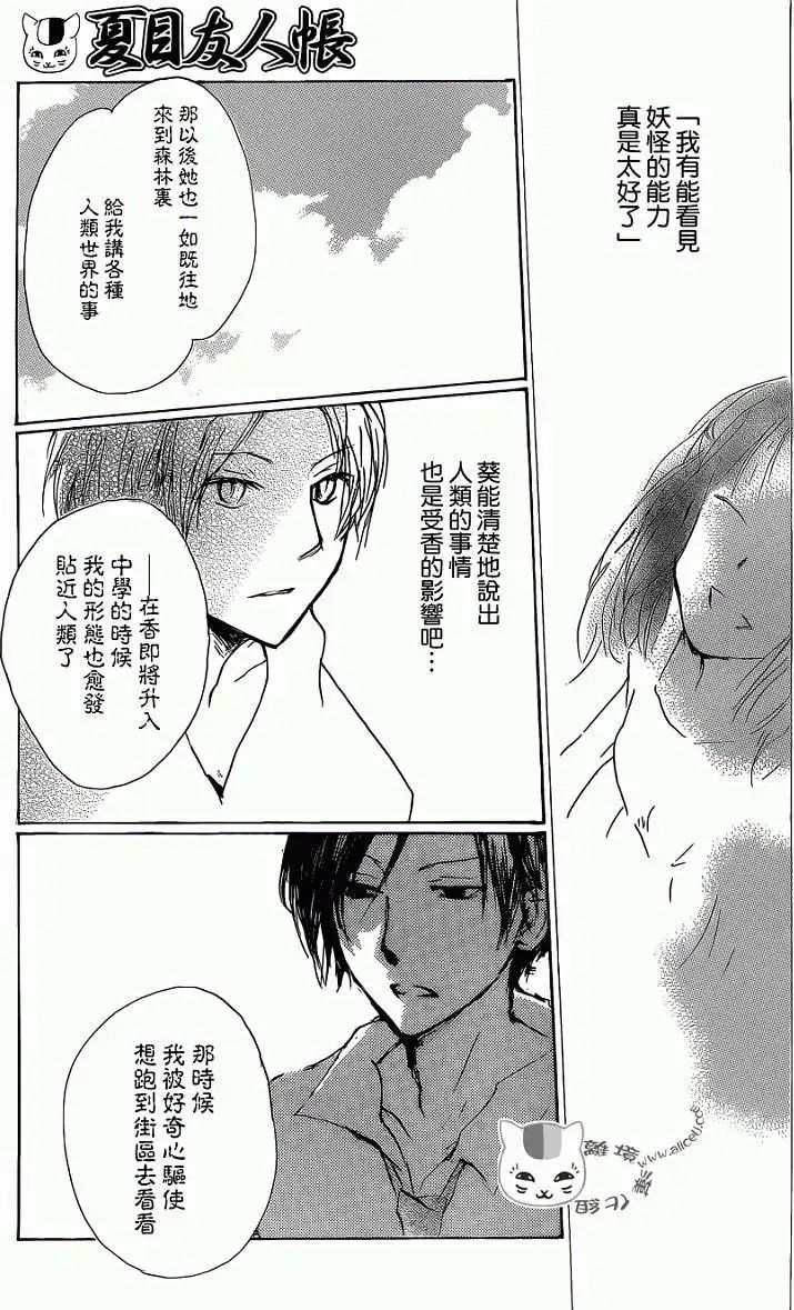 第072回