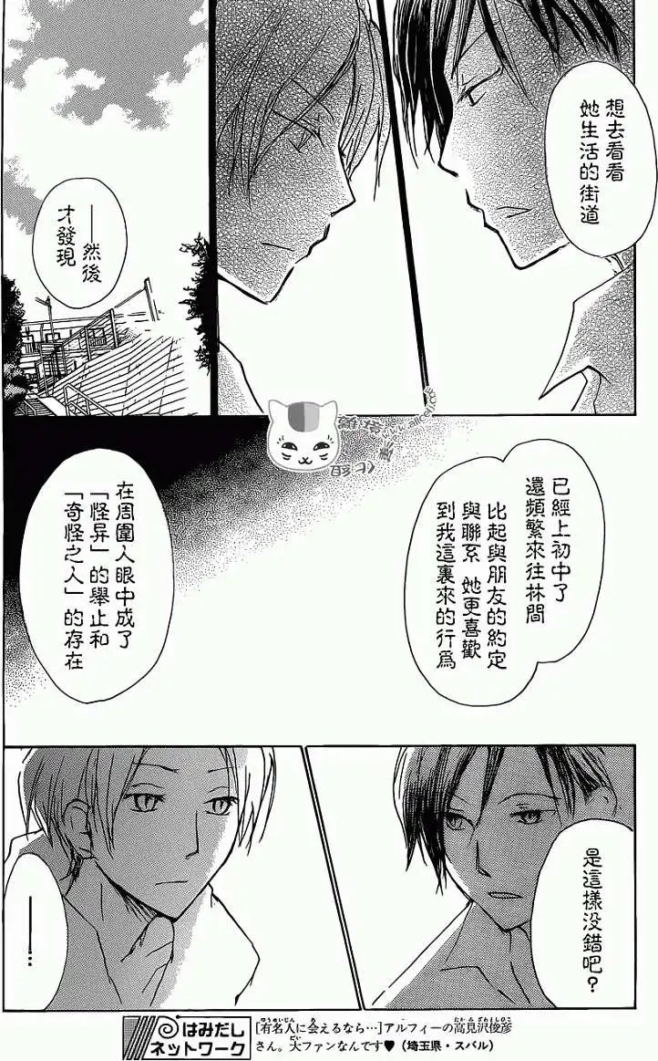 第072回