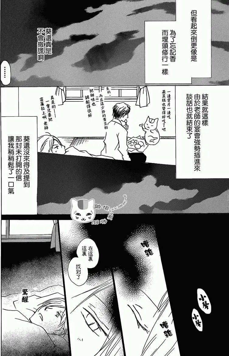 第072回