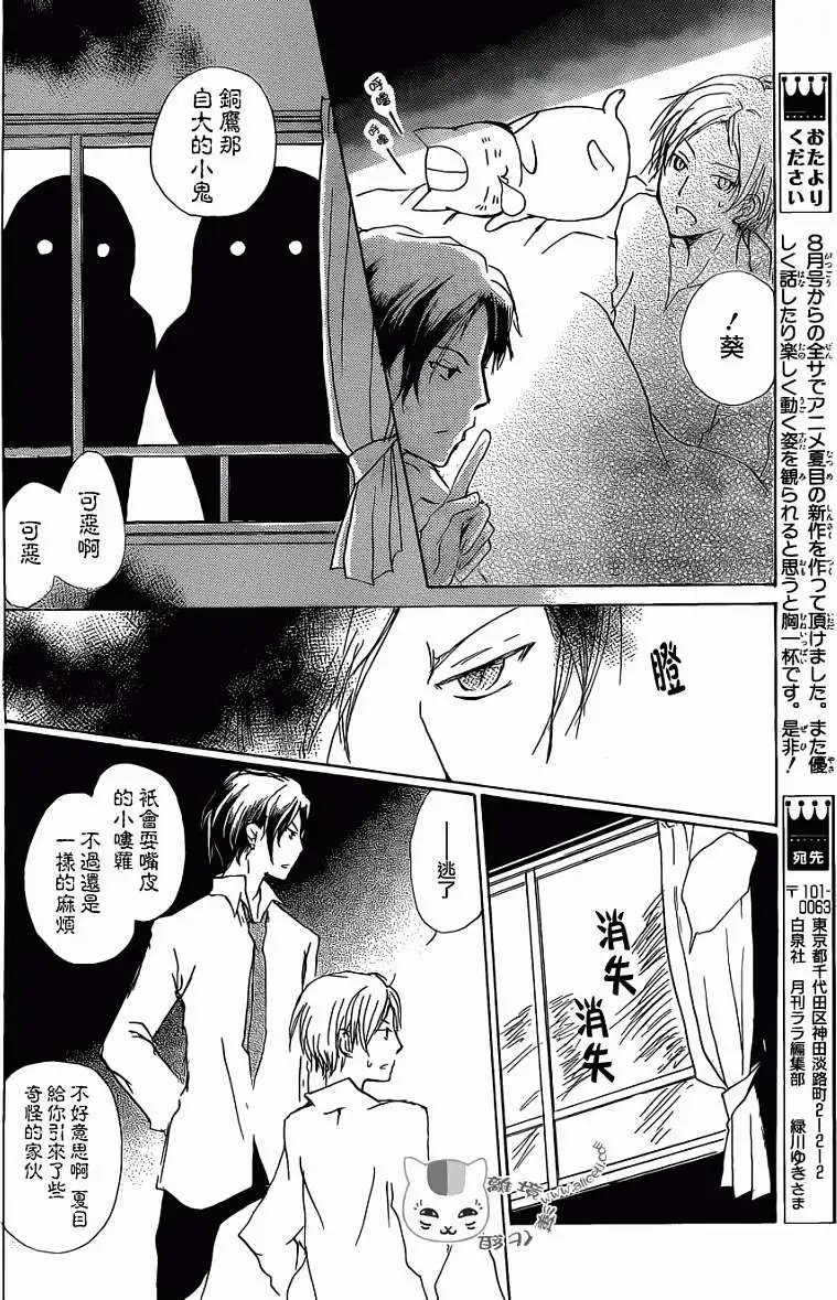 第072回