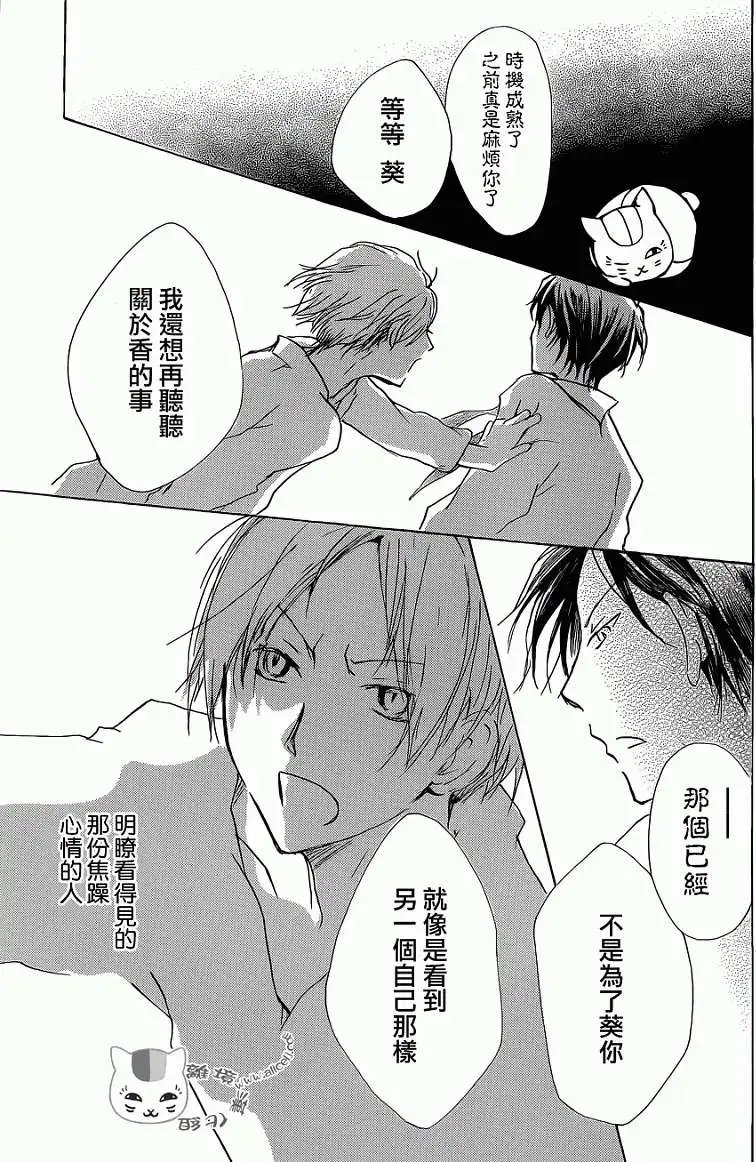 第072回