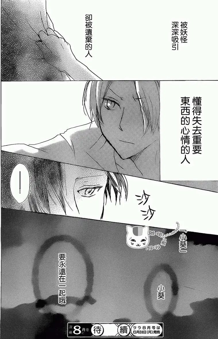 第072回