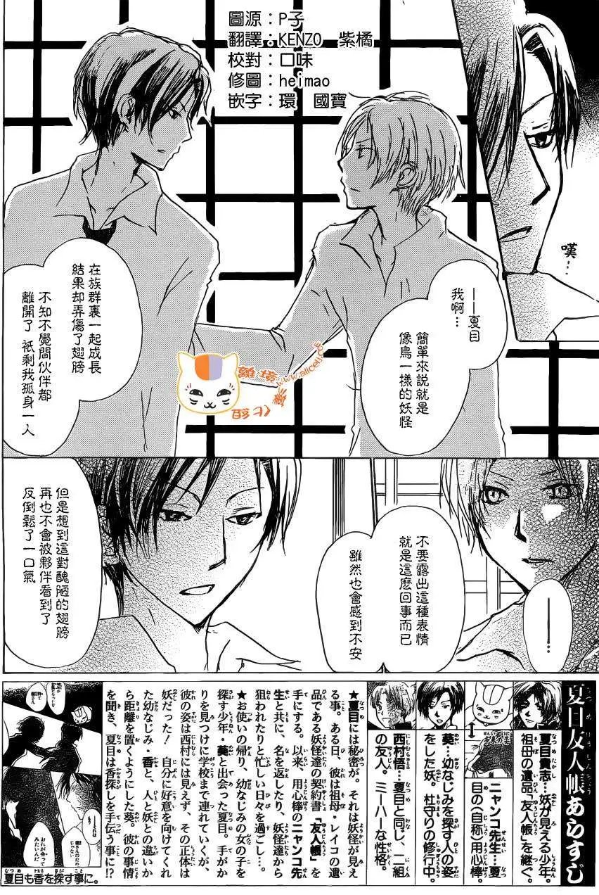 第073回