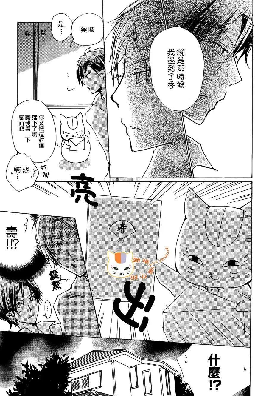 第073回