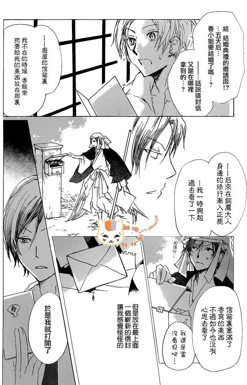 第073回