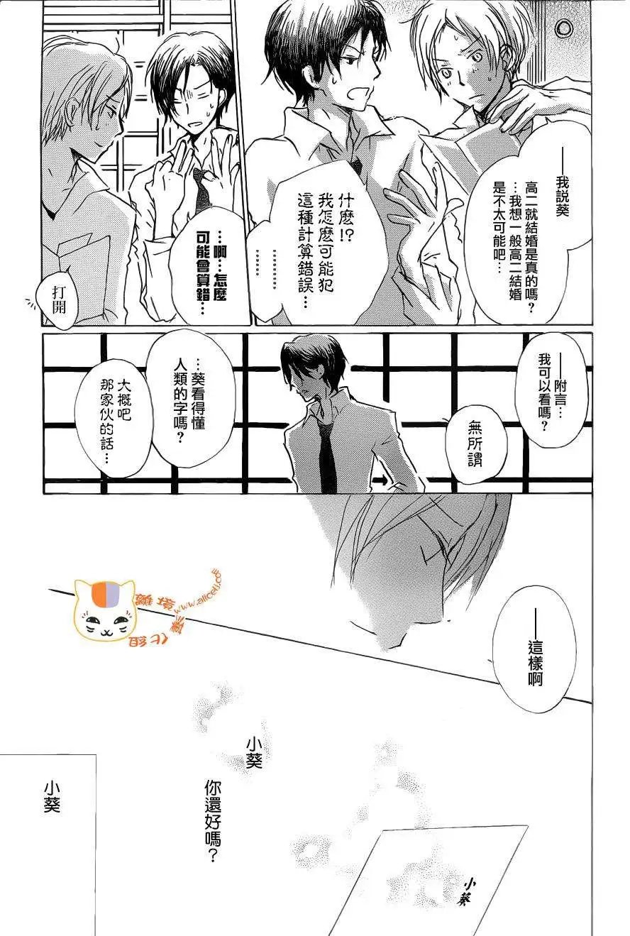 第073回