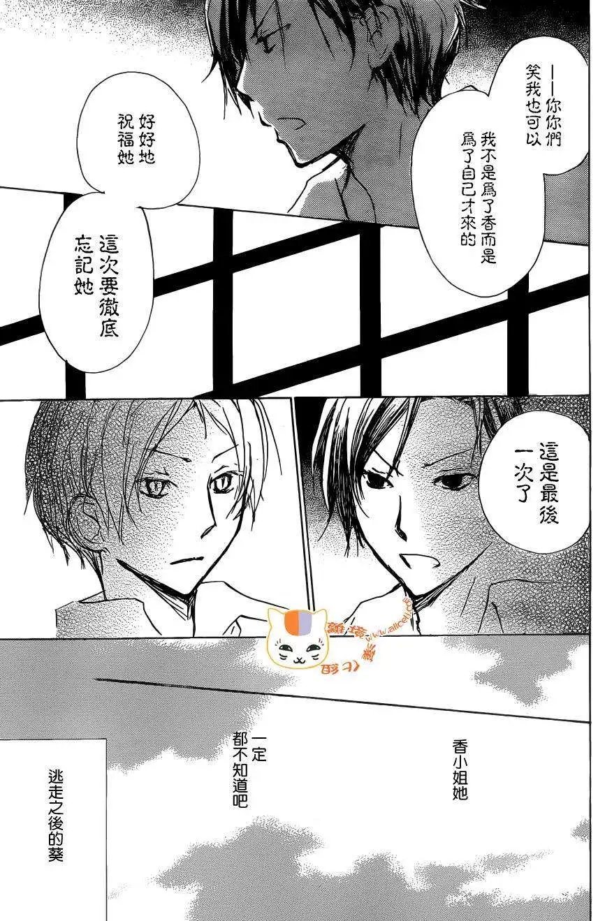 第073回