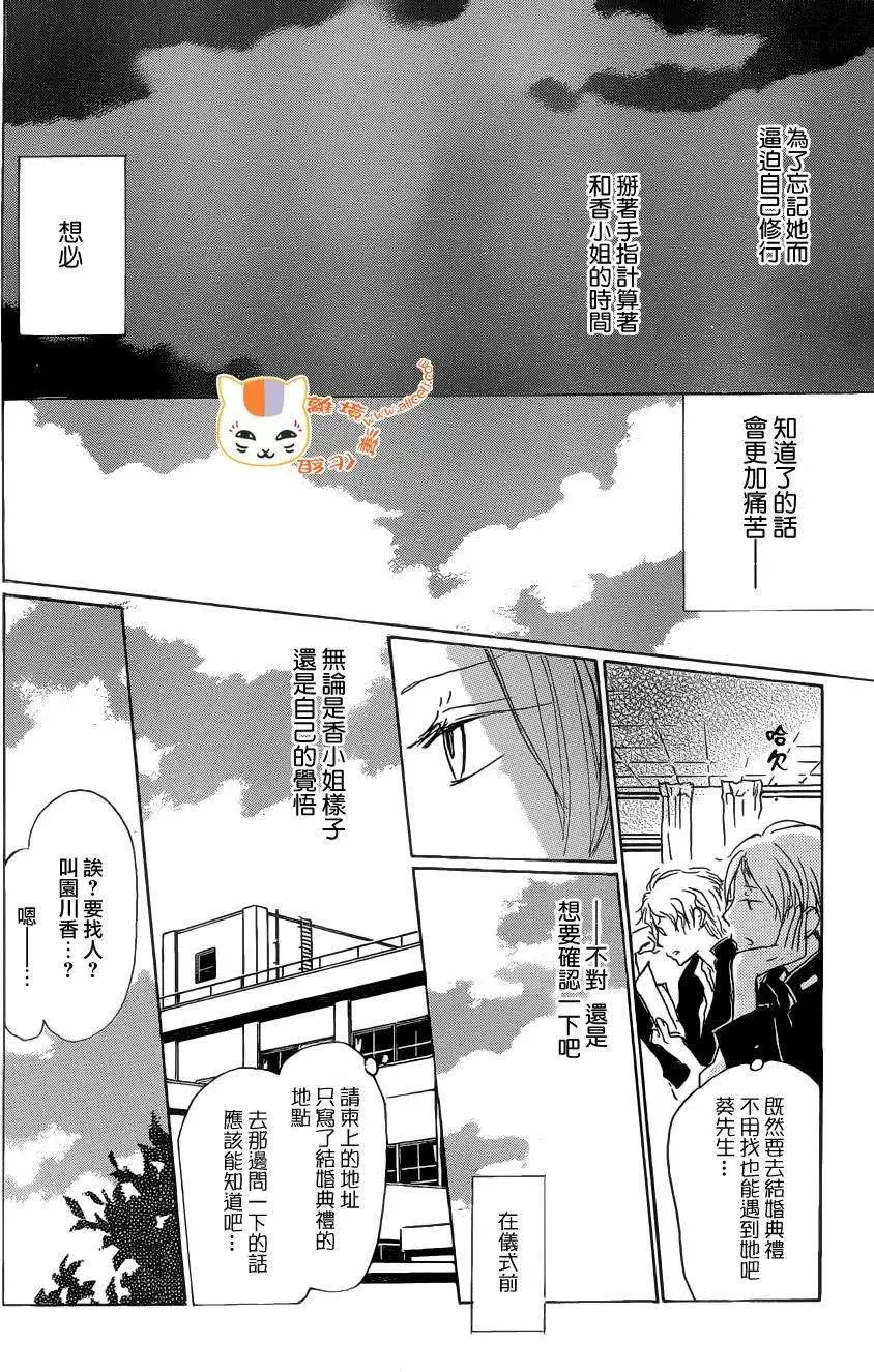 第073回