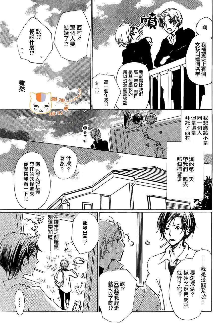第073回