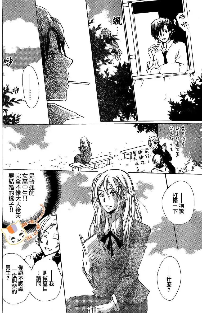 第073回