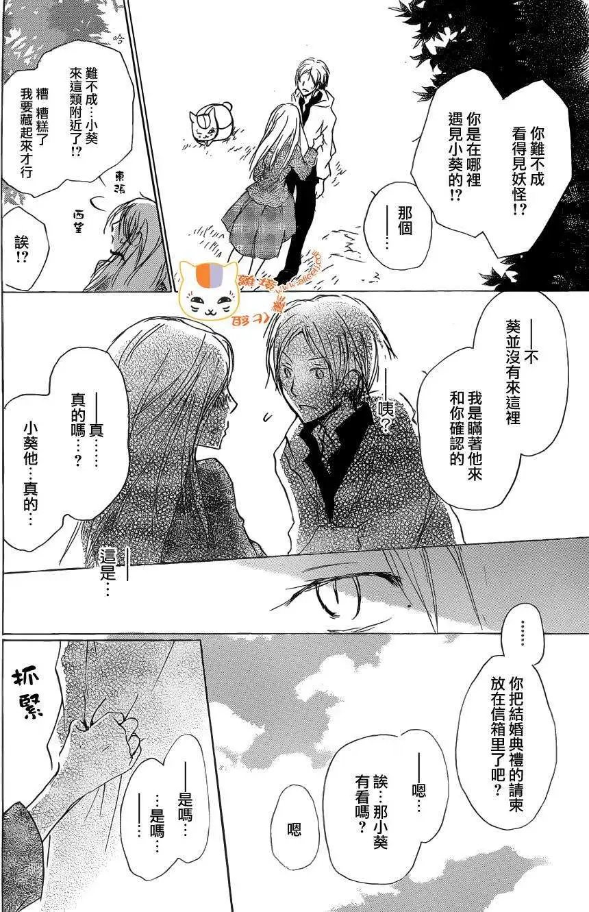 第073回