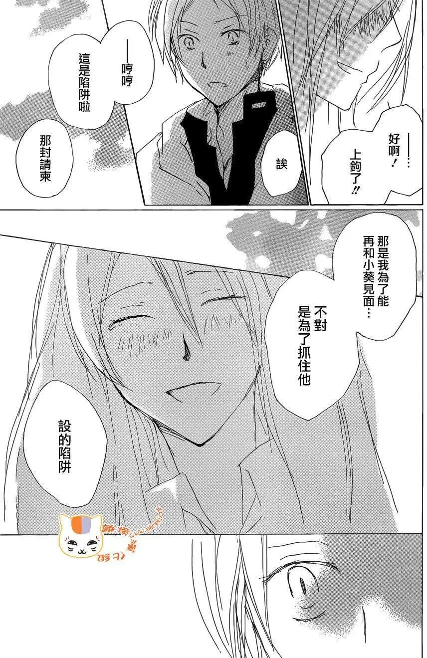 第073回