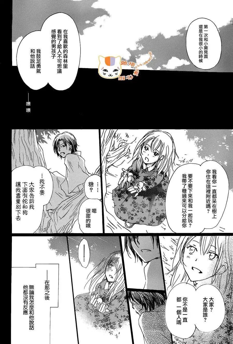 第073回